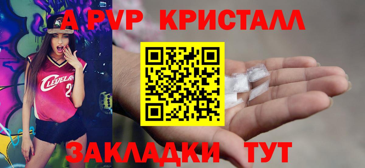 Alpha-PVP VHQ  Вход с VPN  Мегион  закладки  A-PVP  Alpha-PVP мука  Alfa_PVP мука 