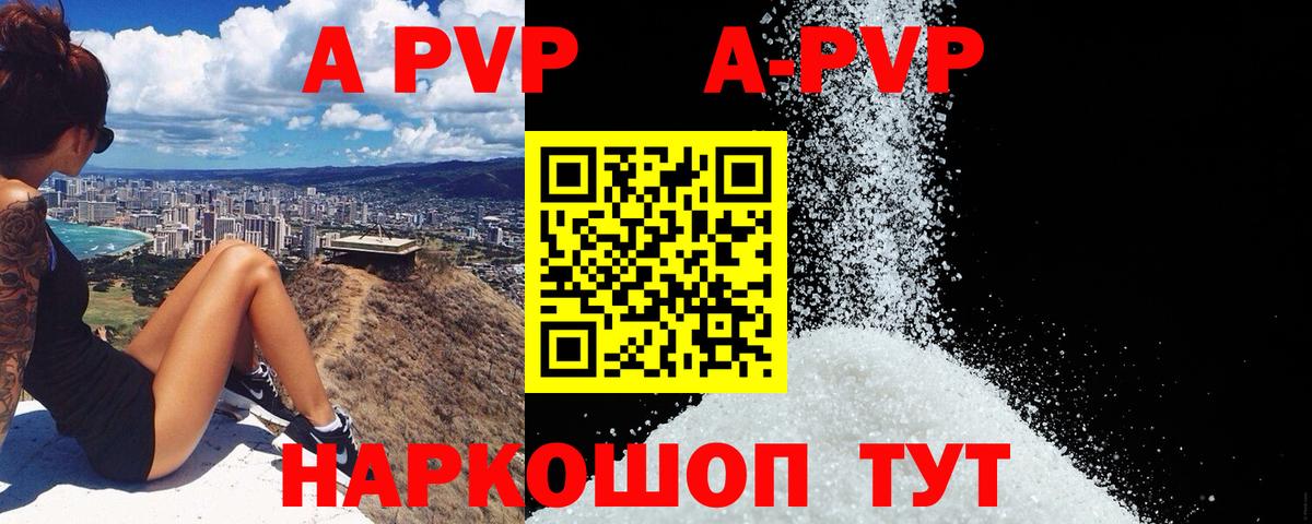 APVP СК Мегион