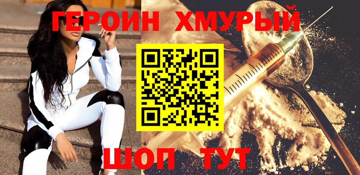Мегион  Героин  Вход с VPN  ГЕРОИН герыч 