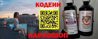 кокаин перу Будённовск