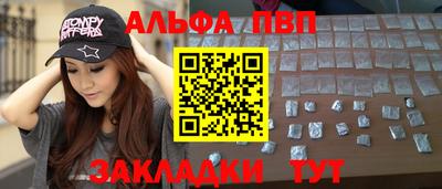 мефедрон Бугуруслан