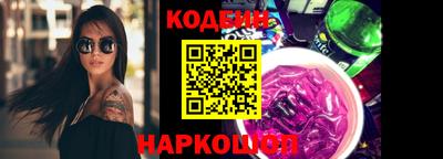 соль ск Бузулук