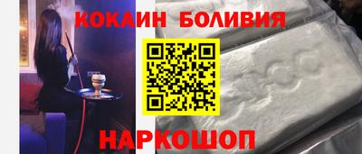 соль ск Бузулук
