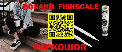 мефедрон Бугуруслан