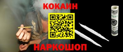 мефедрон Бугуруслан