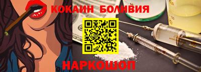 мефедрон Бугуруслан