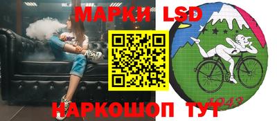 соль ск Бузулук