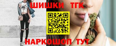 соль ск Бузулук