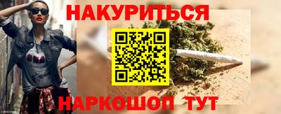 соль ск Бузулук