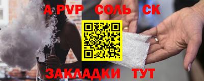 кокаин перу Будённовск