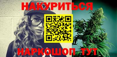 мефедрон Бугуруслан