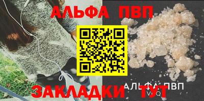 соль ск Бузулук
