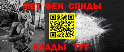 мефедрон Бугуруслан