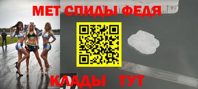 мефедрон Бугуруслан
