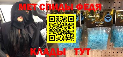 мефедрон Бугуруслан