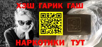 соль ск Бузулук