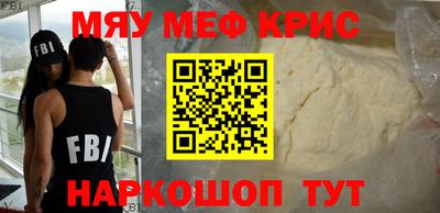 кокаин перу Будённовск
