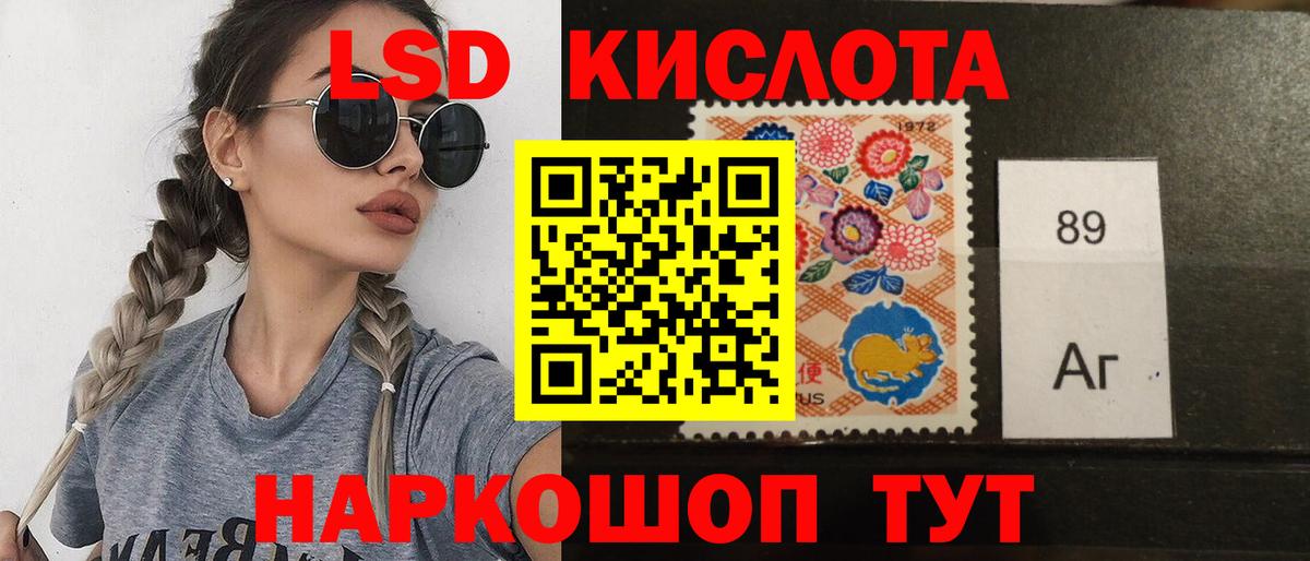 ЛСД экстази  LSD-25 экстази кислота  Вход с VPN  LSD-25 экстази ecstasy  Мегион 