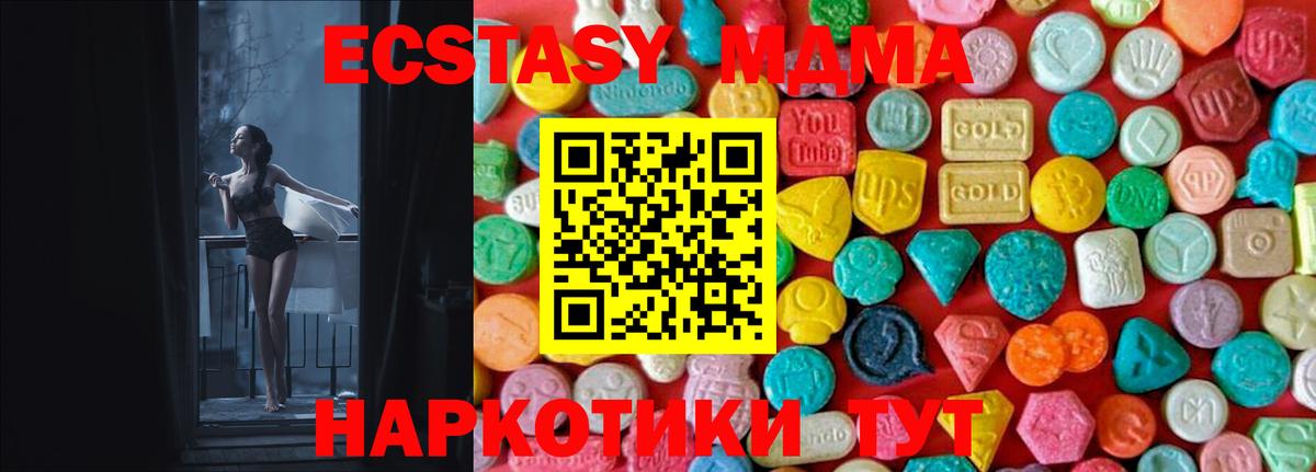 MDMA VHQ  Вход с VPN  Мегион 
