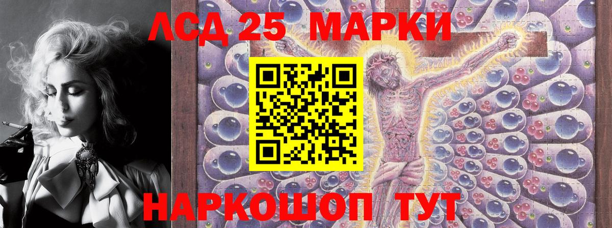 Марки NBOMe 1,8мг Мегион