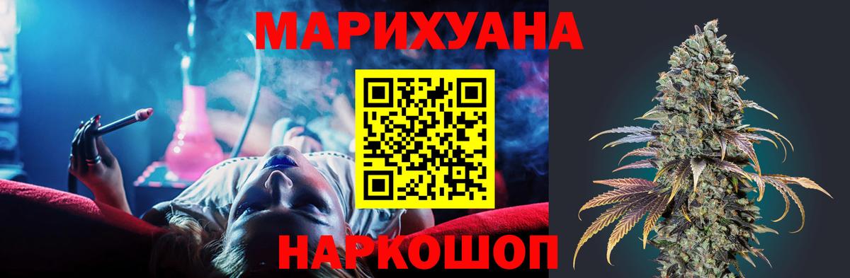 Марихуана гибрид  Вход с VPN  Бошки Шишки OG Kush  Мегион 